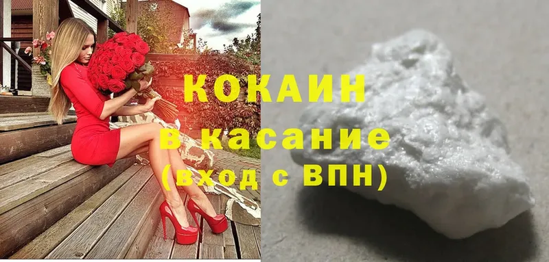 закладки  Анадырь  COCAIN Перу 