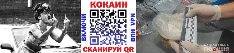 КОКАИН 99%  Анадырь 