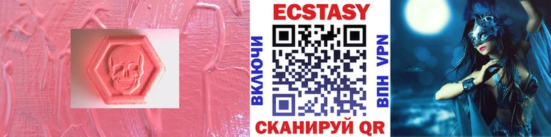 Экстази Punisher  Анадырь 