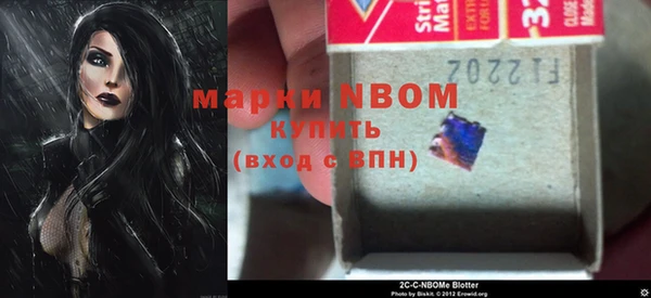 каннабис Михайловка