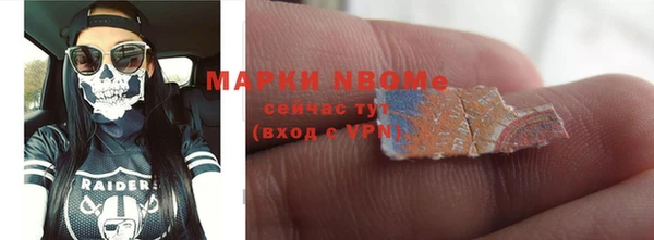 героин Навашино