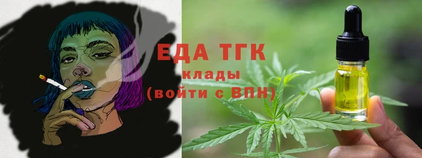 каннабис Михайловка
