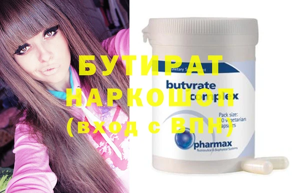 героин Навашино