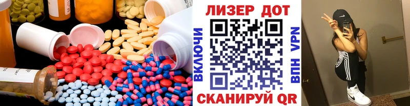 Лсд 25 экстази кислота  где можно купить наркотик  blacksprut ССЫЛКА  Анадырь 