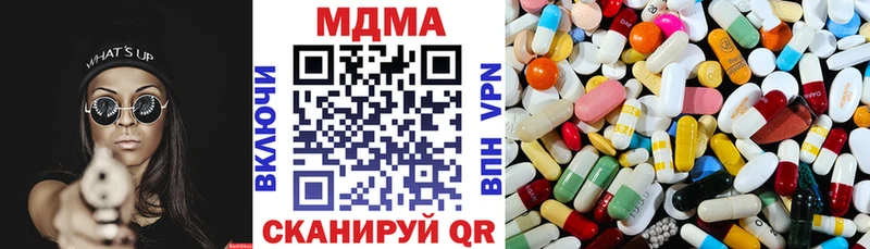 МДМА молли  где купить наркоту  Анадырь 