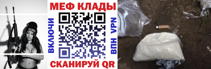 omg ссылки закладка Анадырь Мефедрон кристаллы