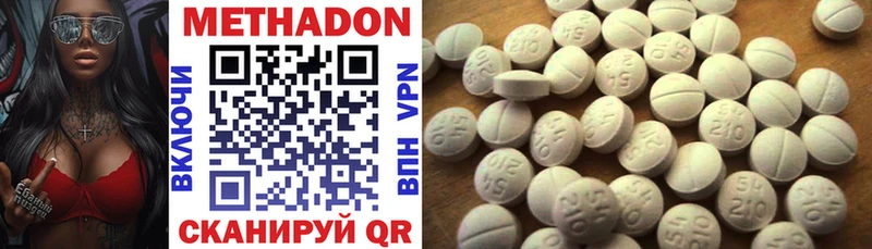 купить наркотик  Анадырь  мориарти состав  Метадон methadone 