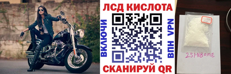 Марки NBOMe 1500мкг  mega зеркало  Анадырь 