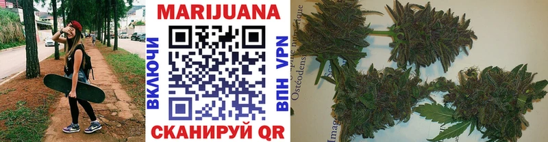 ссылка на мегу зеркало  Анадырь  Бошки Шишки LSD WEED  наркота 